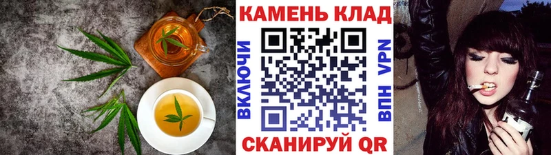 Печенье с ТГК марихуана  Павловский Посад 
