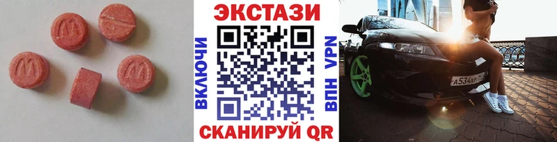 Экстази TESLA  Павловский Посад 