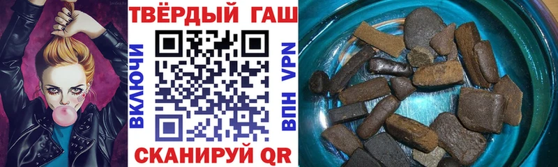 ГАШИШ ice o lator  хочу   Павловский Посад 