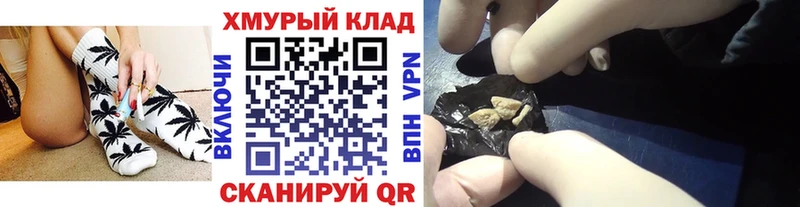 как найти   Павловский Посад  ГЕРОИН VHQ 