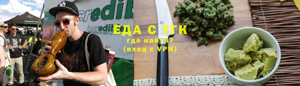 гидропоника Арсеньев