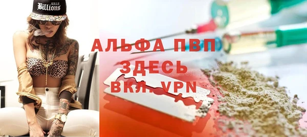 соль ск Аркадак