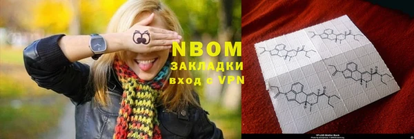 гидропоника Арсеньев