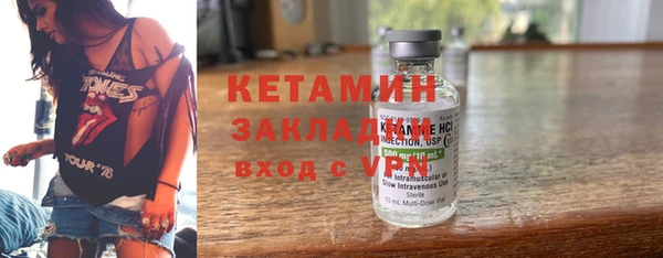 бошки Армянск