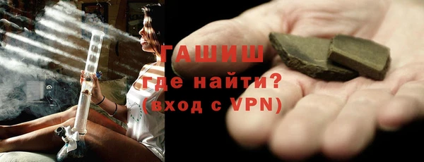 бошки Армянск