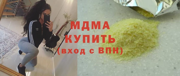бошки Армянск