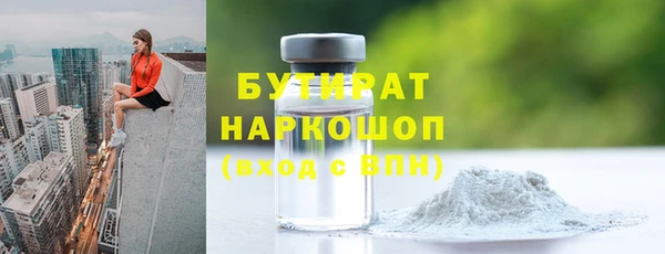 соль ск Аркадак