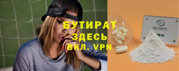 гидропоника Арсеньев