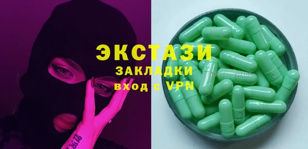 гидропоника Арсеньев