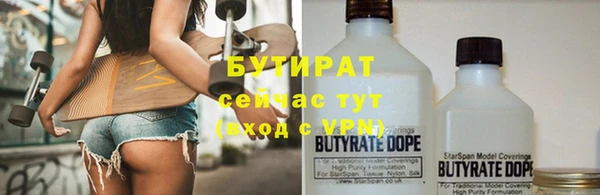 соль ск Аркадак