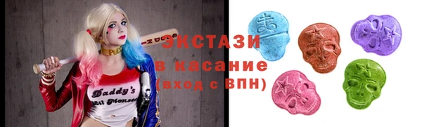 бошки Армянск
