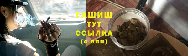 бошки Армянск