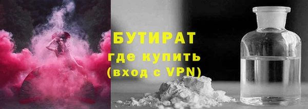 бошки Армянск