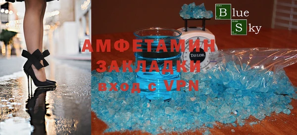 соль ск Аркадак