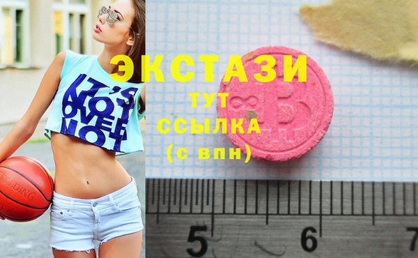 бошки Армянск