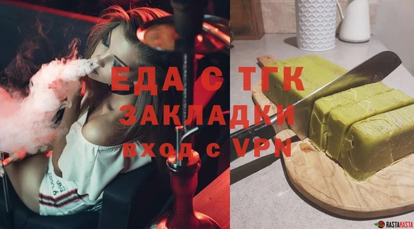 бошки Армянск