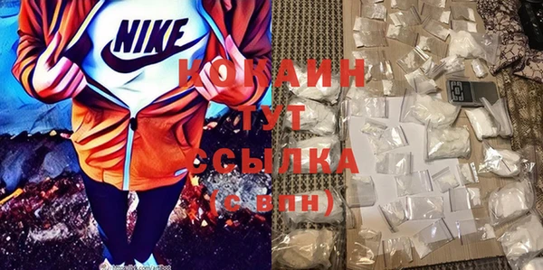 соль ск Аркадак