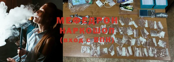 соль ск Аркадак