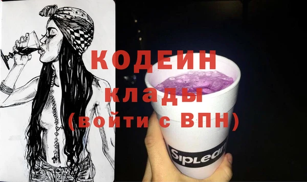 бошки Армянск