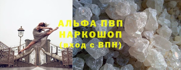 соль ск Аркадак