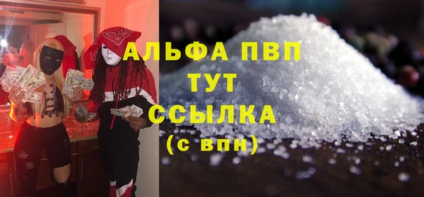 гидропоника Арсеньев
