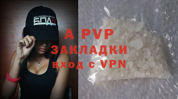 гидропоника Арсеньев
