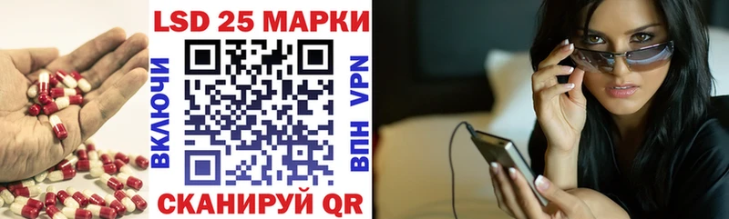 ЛСД экстази кислота  что такое   Павловский Посад 