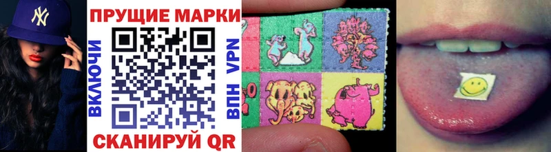 это наркотические препараты  что такое наркотик  Павловский Посад  Марки 25I-NBOMe 1,5мг 