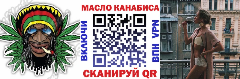 Дистиллят ТГК THC oil  Павловский Посад 